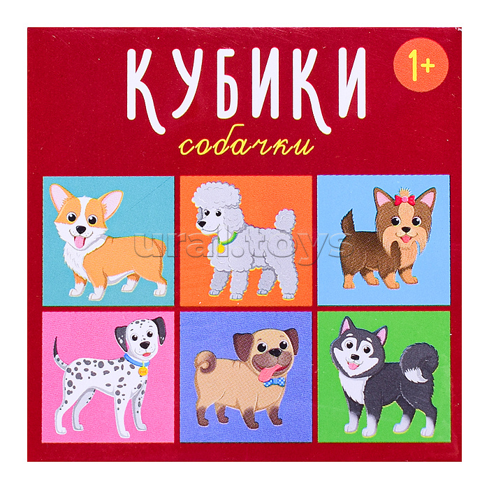 Кубики "Собачки" 4-штучные
