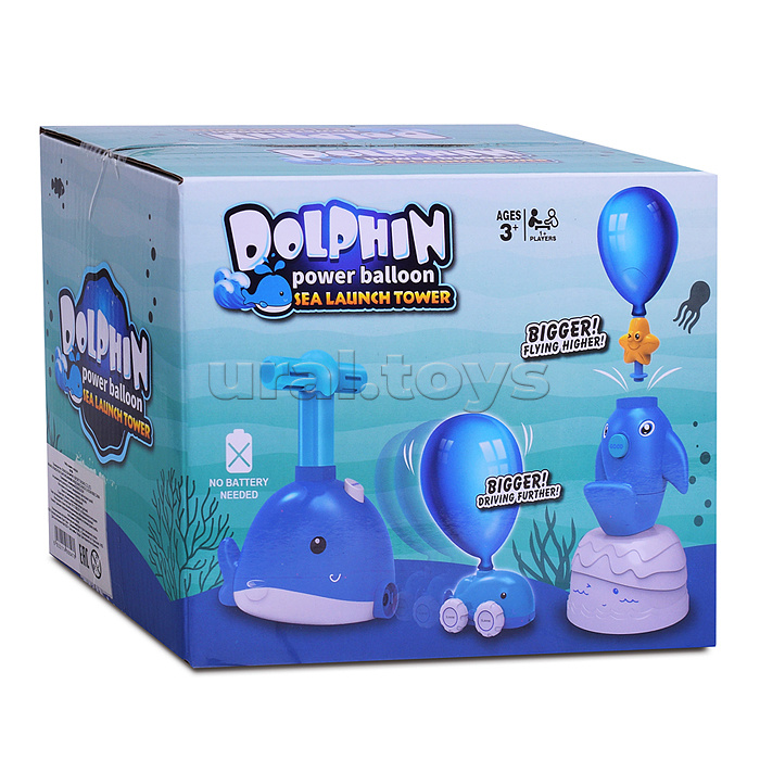 Набор воздушных шариков "Дельфин" с насосом в коробке