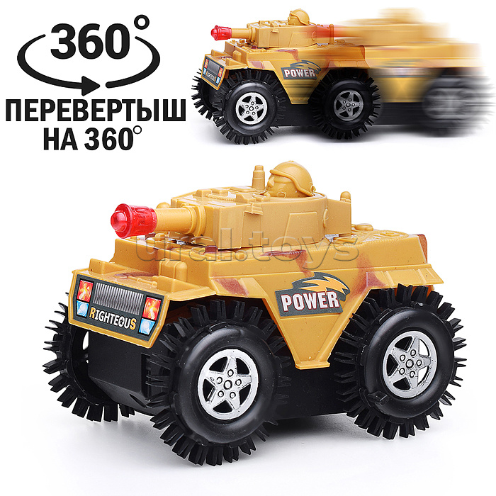 Машина-перевертыш "Отвага" в пакете