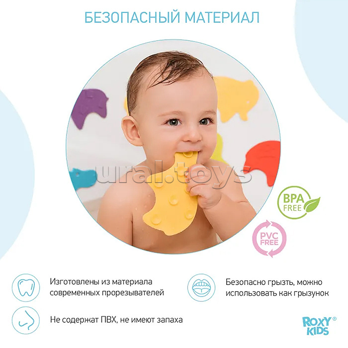 Набор игрушек для ванны мини-коврики SAFARI, 15 шт