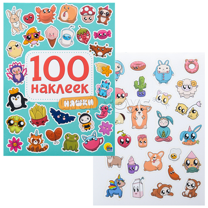 100 наклеек. Няшки