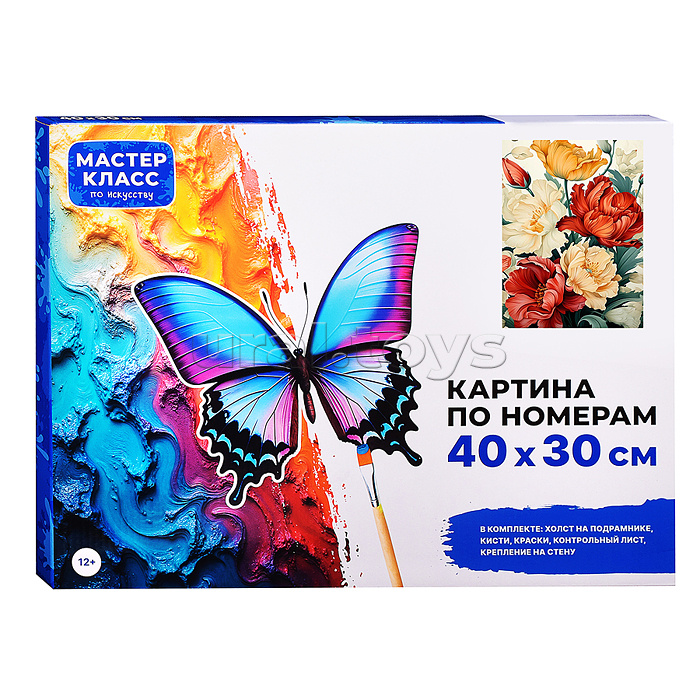 Набор для рисования "Картина по номерам 30*40 см. Цветы"