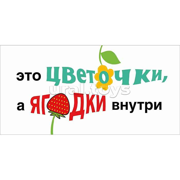 Конверт для денег "Это цветочки…"