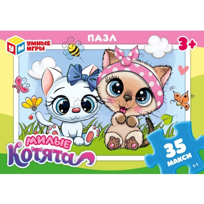 Макси-пазлы 35 "Милые котята"