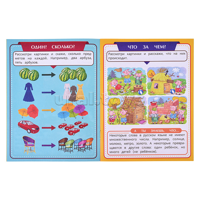 Обучающий набор в папке. Подготовка к школе. 12 брошюр.