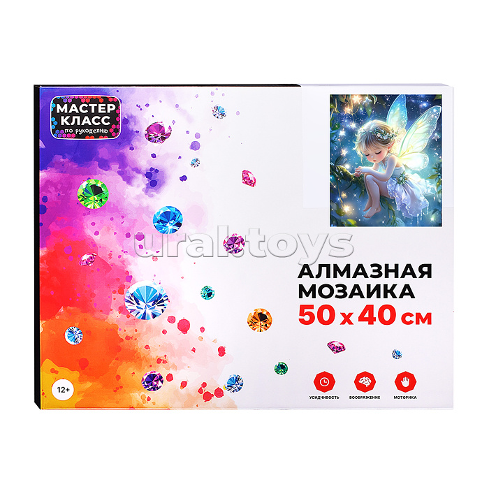 Мозаика алмазная "Волшебная фея" 40*50см.