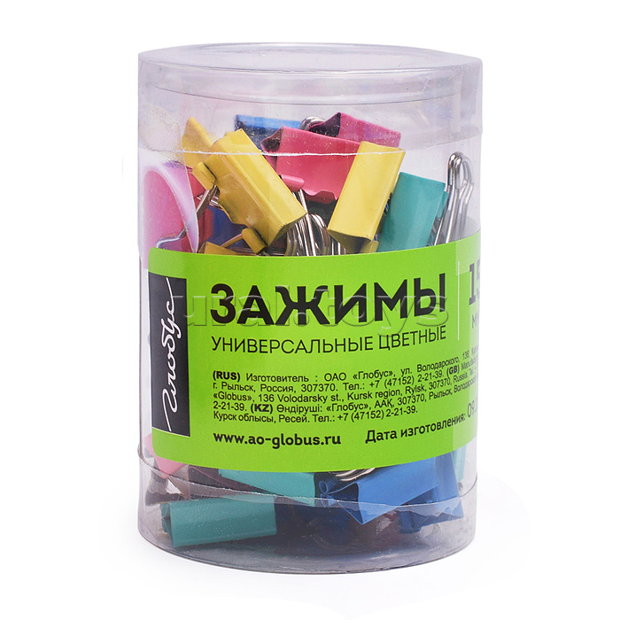 Зажимы для бумаг 15 мм 50 шт., пластиковая коробка, цветные