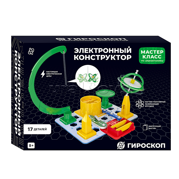 Электронный конструктор "Гироскоп" Электронный конструктор "Гироскоп"