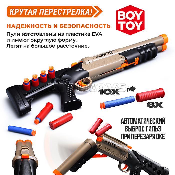 Бластер "Крутая перестрелка" с мягкими пулями, в коробке Бластер "Крутая перестрелка" с мягкими пулями, в коробке
