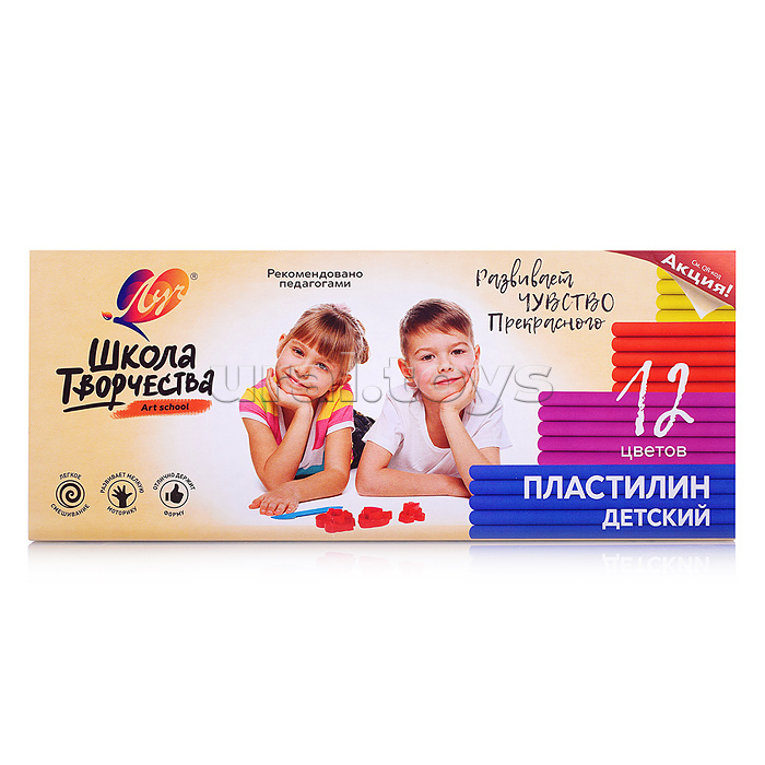 Пластилин детский 12 цв. "Школа творчества"