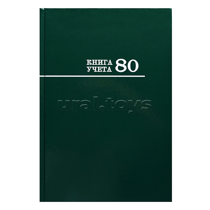 Книга учёта 80л. зелёная, клетка, переплёт 7БЦ, глянц. ламин, блок-офсет