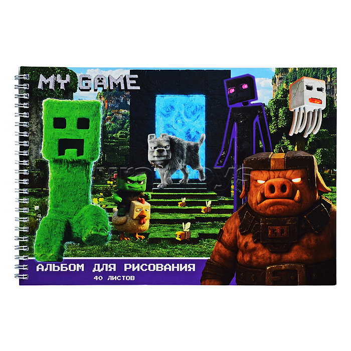 Альбом для рисования 40л. "My Game" А4 на гребне, мелованная обложка 190 гр/м2, белизна блока 100%, плотность блока офсет 100г/м2