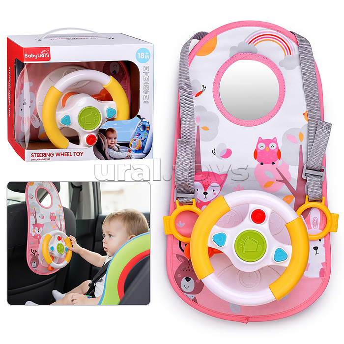 Коврик развивающий "Малышка рулит" (розовый) в коробке