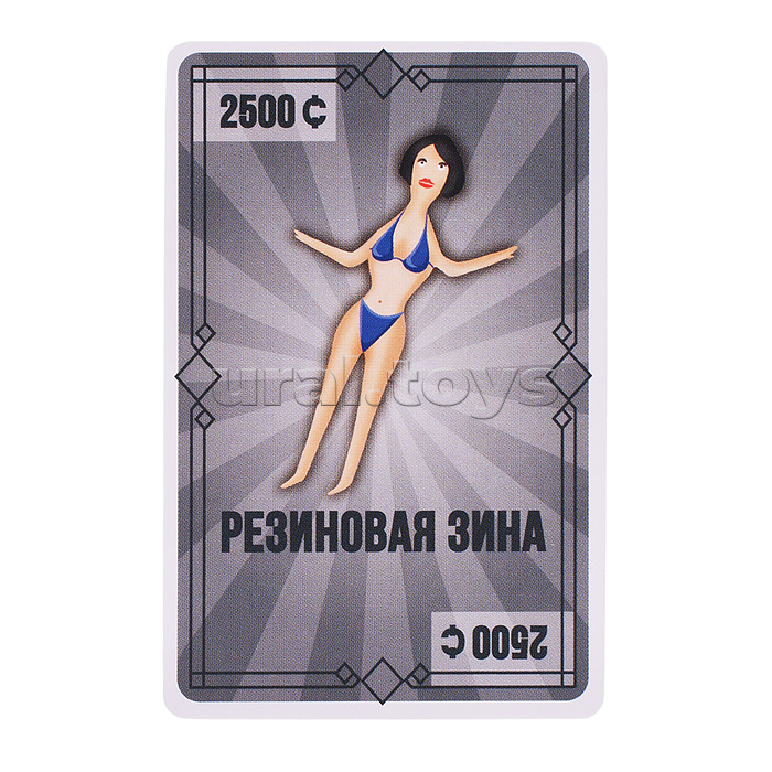 Игра карточная "Жадный скуф"