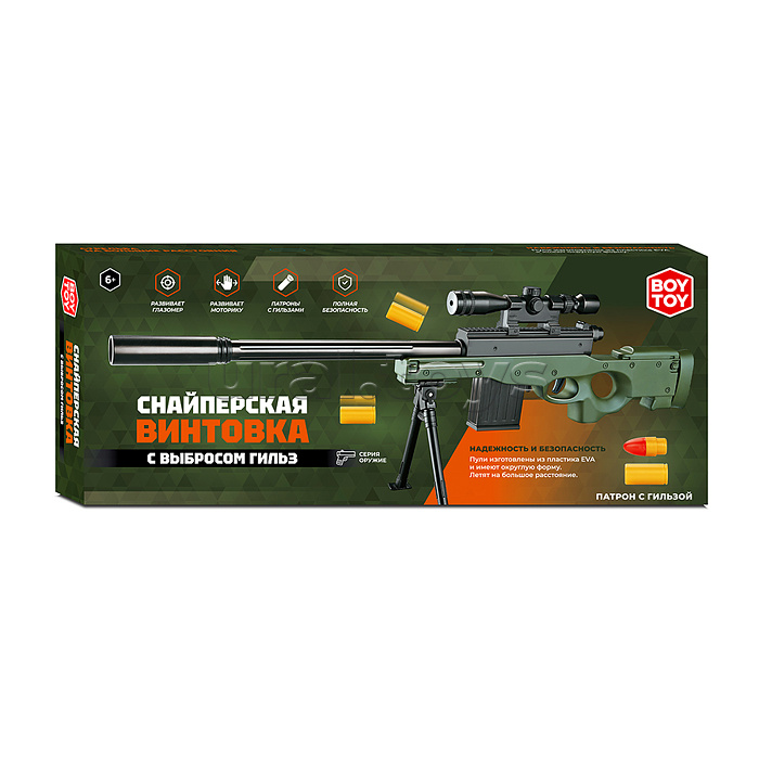 Винтовка "Снайперская" в коробке