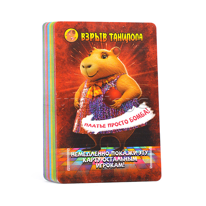 Озорные капибары. Карточная игра в плотной коробке. Озорные капибары. Карточная игра в плотной коробке.