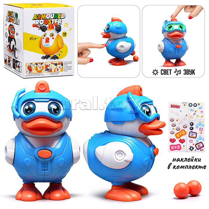 Конструктор "Утенок" с отверткой, в коробке