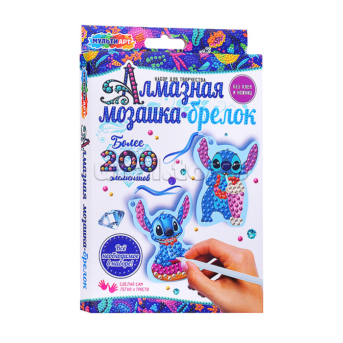 Брелоки-алмазной мозаикой "Стичи"