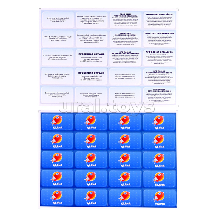 Настольная игра "Стань миллионером"