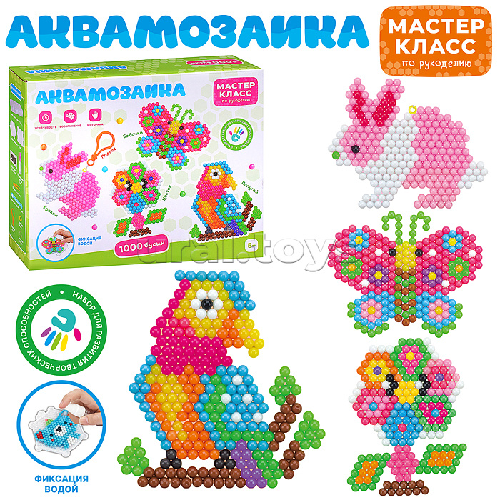Мозаика-аква "Животный мир" в коробке
