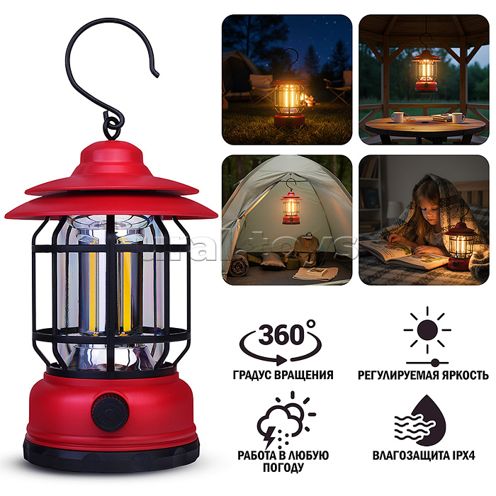 Светильник "Ночной фонарь" в коробке