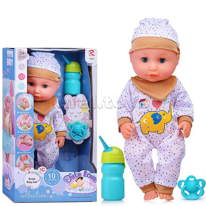 Пупс с аксессуарами 6622 "Богдан" с аксессуарами, в коробке