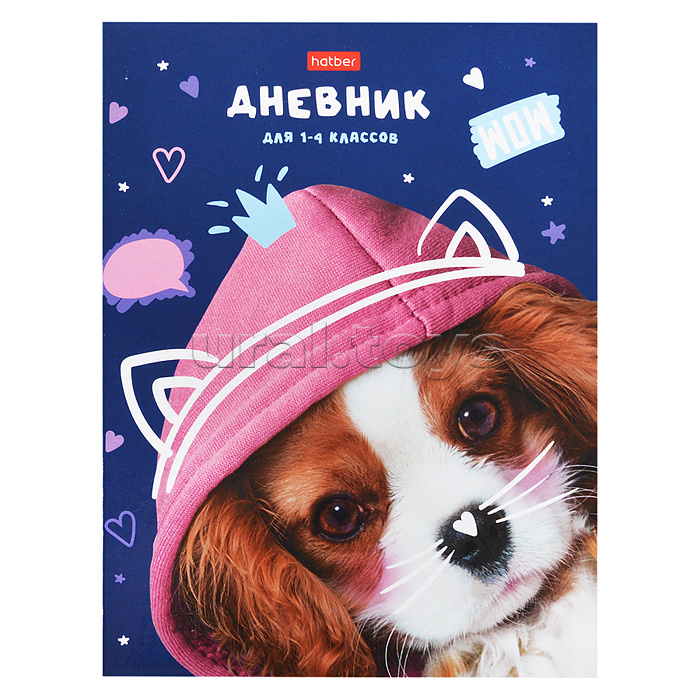 Дневник 1-4кл. 48л "Селфи-песик" А5 Со справ.инф тв.переплет запечат. форзац глянц. ламин