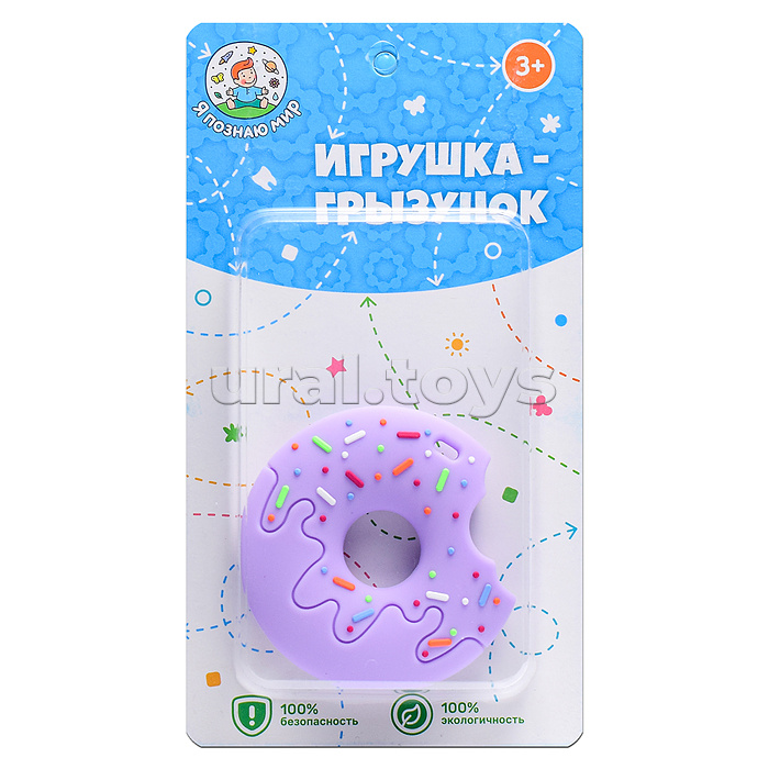 Игрушка -грызунок "Пончик"
