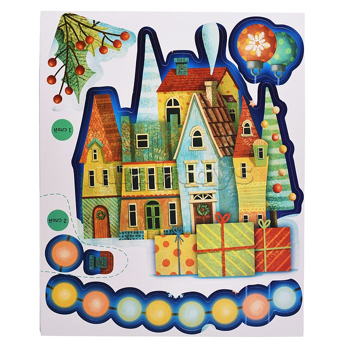 3Д аппликация. Новогодний городок 3Д аппликация. Новогодний городок