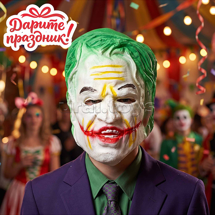 Карнавальная маска "Безумный клоун"