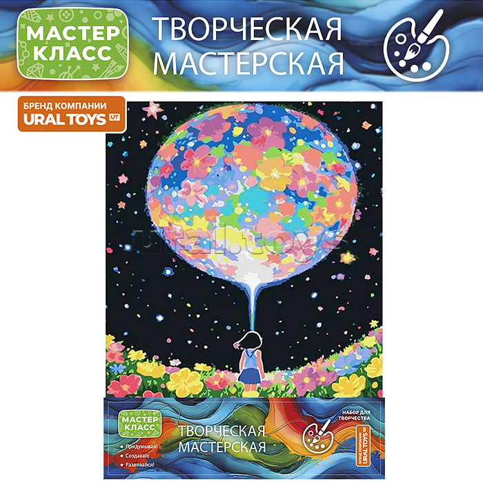 Картина по номерам "Яркий сон" 30*40 см, (цветной холст)