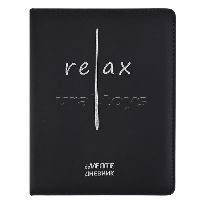 Дневник 1-11 кл. "Relax" 48 листов, белая бумага 80 г/м²