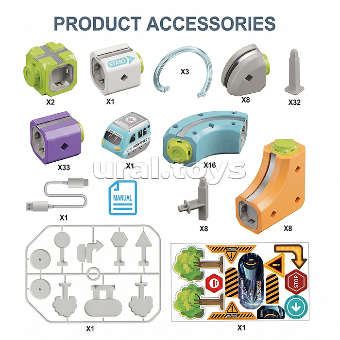 Трек "Игровой маршрут" (114дет.) в коробке