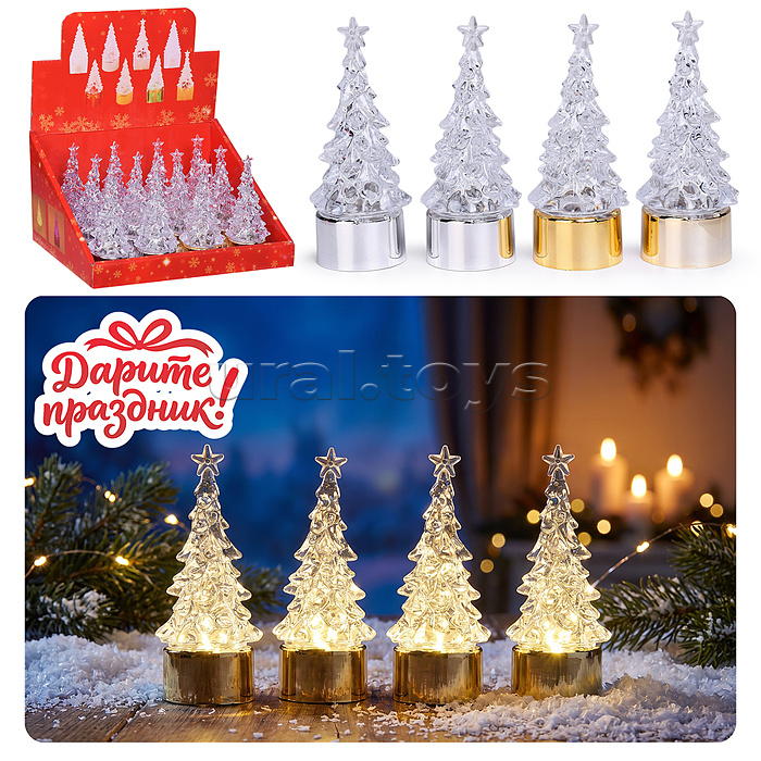 Новогоднее украшение "Ёлочка фонарик" 3,7*10,3 см.