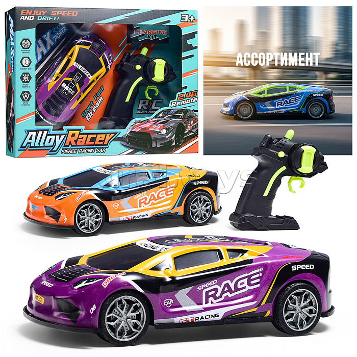 Машина "Молния-2"  р/у, 27 MHz. в коробке