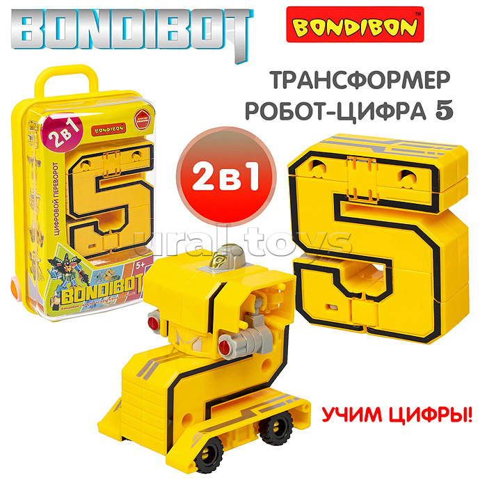 Трансформер 2в1 Bondibot. цвет желтый. ВОХ.13x7x4 см Трансформер 2в1 Bondibot. цвет желтый. ВОХ.13x7x4 см