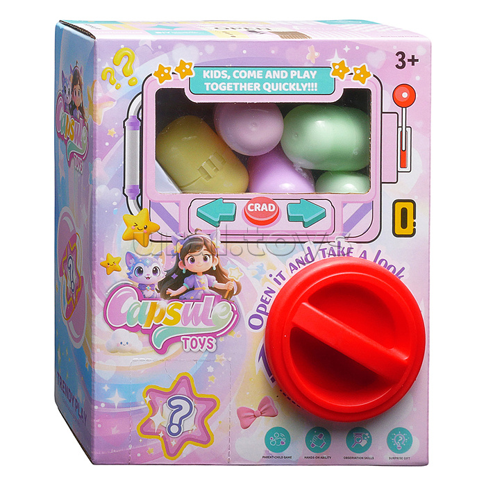 Игрушка -сюрприз "Загадочная игрушка" в коробке