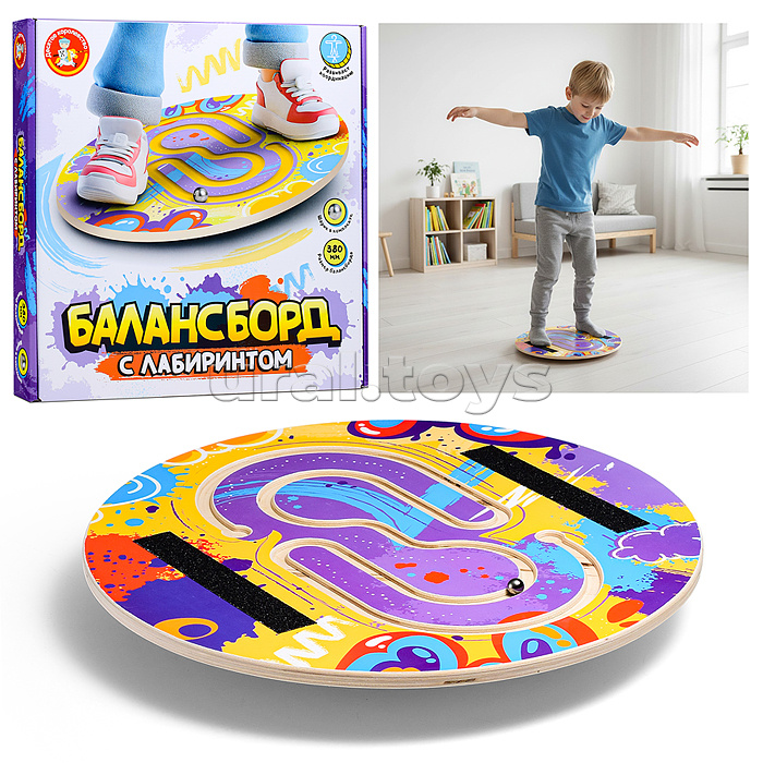 Игра "Балансборд" с лабиринтом (одна точка опоры) круглый