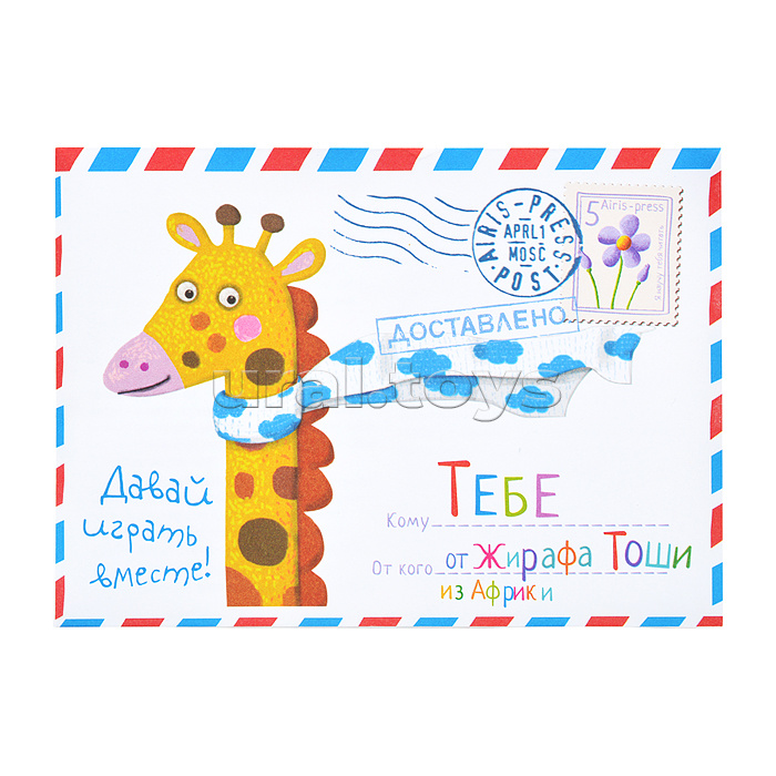 Пластиковое лото для малышей (нов) 3+ Кто где живёт? Подбираем домик. Куликова Е.Н., Сухарева О.В.