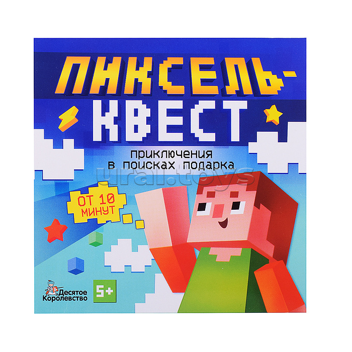 Игра Квест "Пиксельквест. Приключение на поиск подарка"