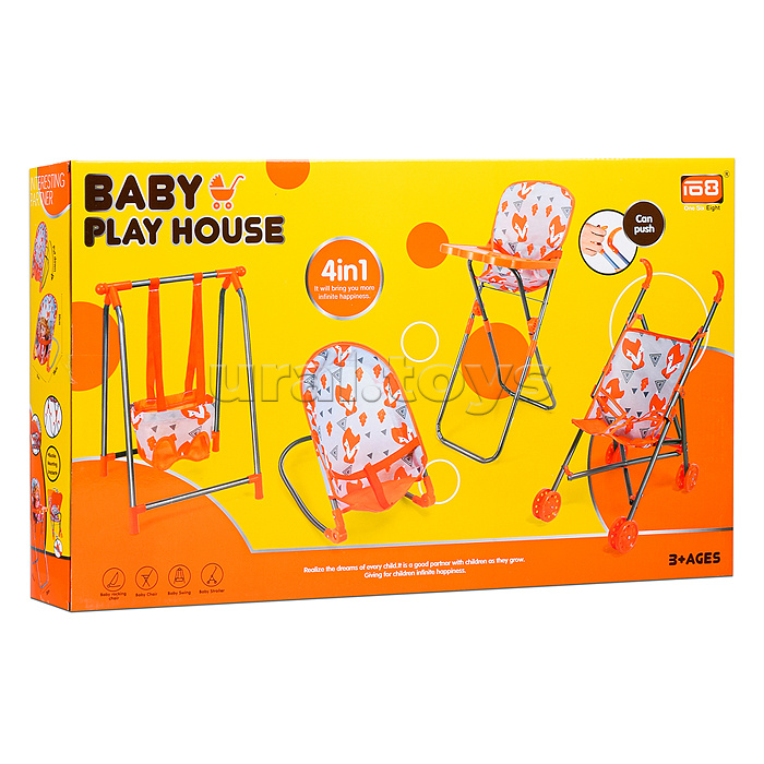 Набор аксессуаров для куклы 4в1 (качель, стульчик, коляска, креслло) в коробке