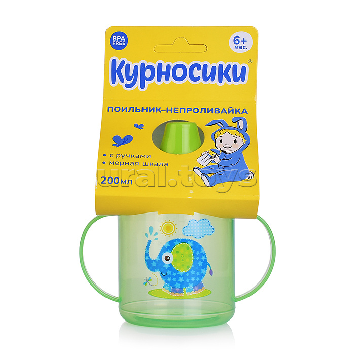 Поильник-непроливайка с жестким носиком, с ручками, ассорти, 200 мл, 5+, 1шт.