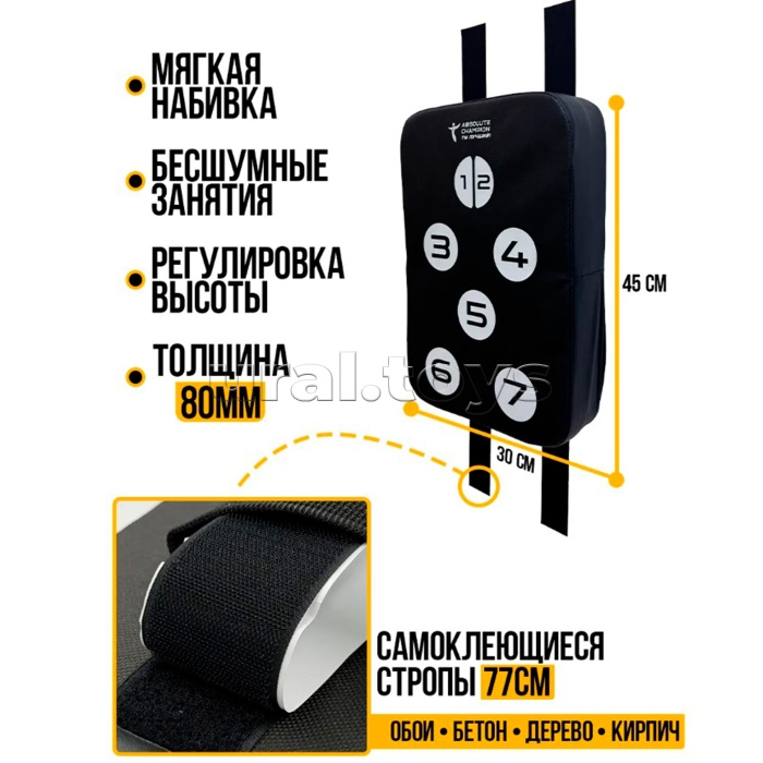 Подушка настенная макивара черная 300*450