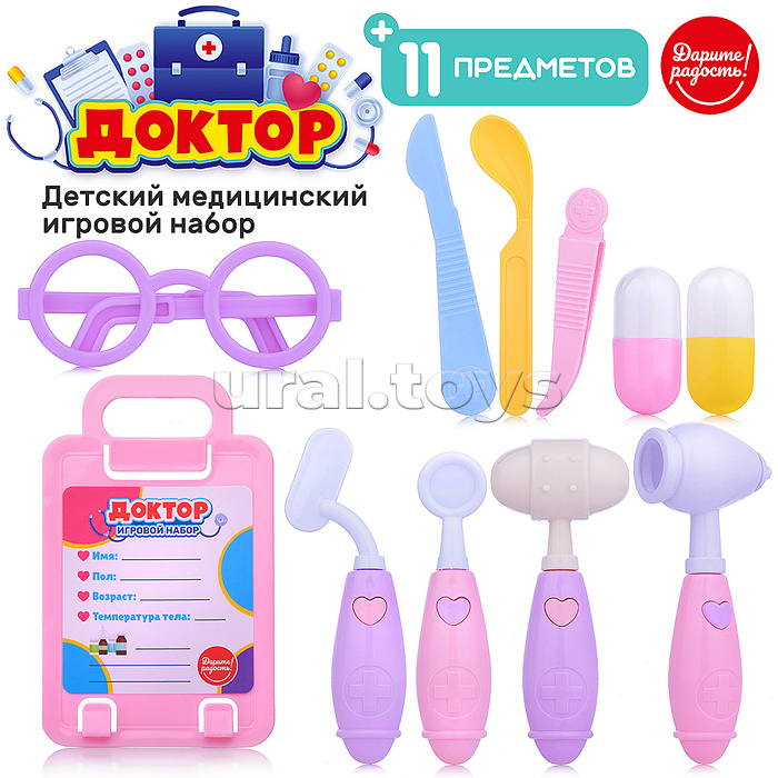 Набор доктора "Хороший доктор" в пакете