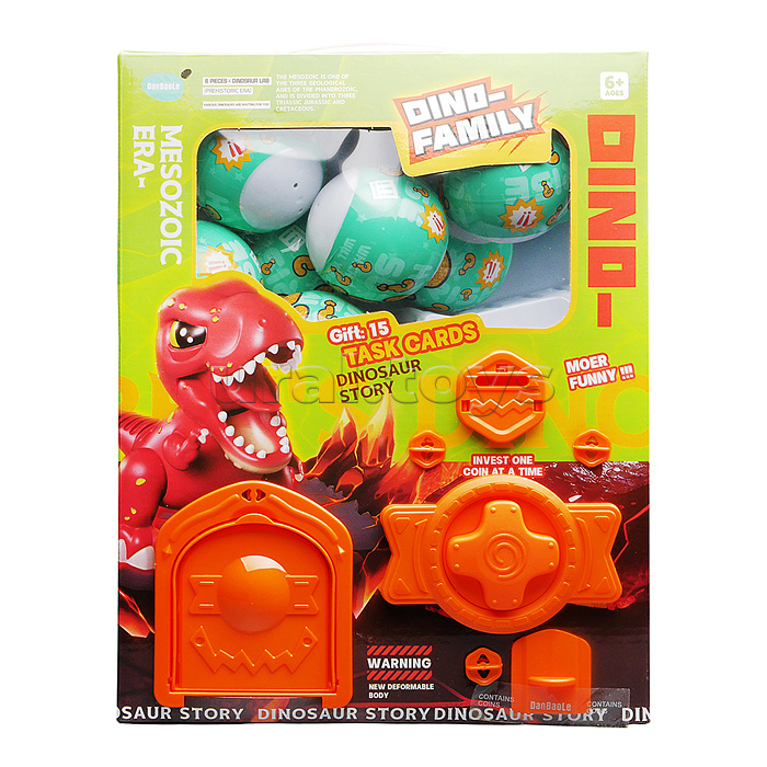 Игрушка-сюрприз "Дино" в коробке