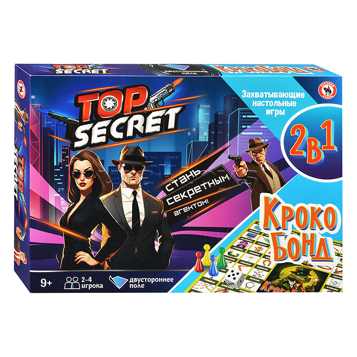 Игра настольная 2в1 "Top secret + Крокобонд"
