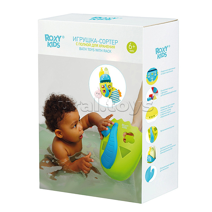 Игрушка-сортер органайзер с полкой CAT, серый