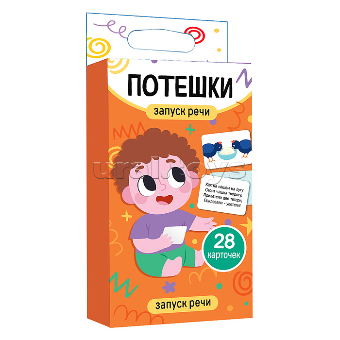 Игра обучающая Запуск речи "Потешки" (28 карт)