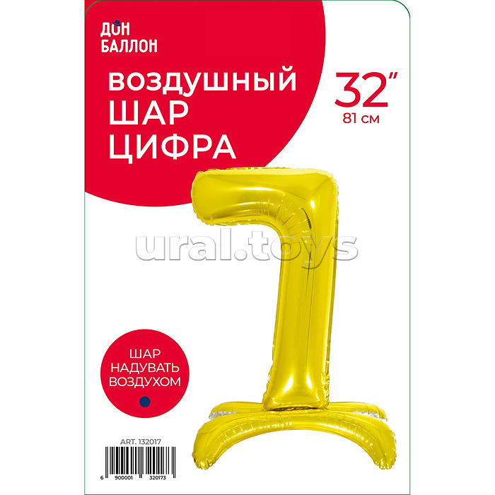 Шар (32''/81 см) Цифра на подставке, 7, Золото, 1 шт. в уп.