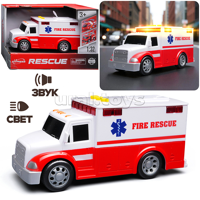 Машина "Реанимация" 1:32 (свет. Звук) в коробке